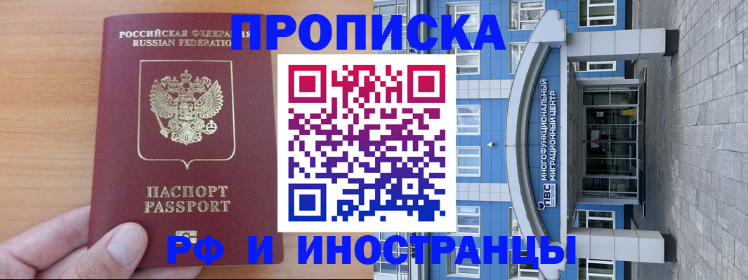 регистрация для дет. сада в Юрьевце