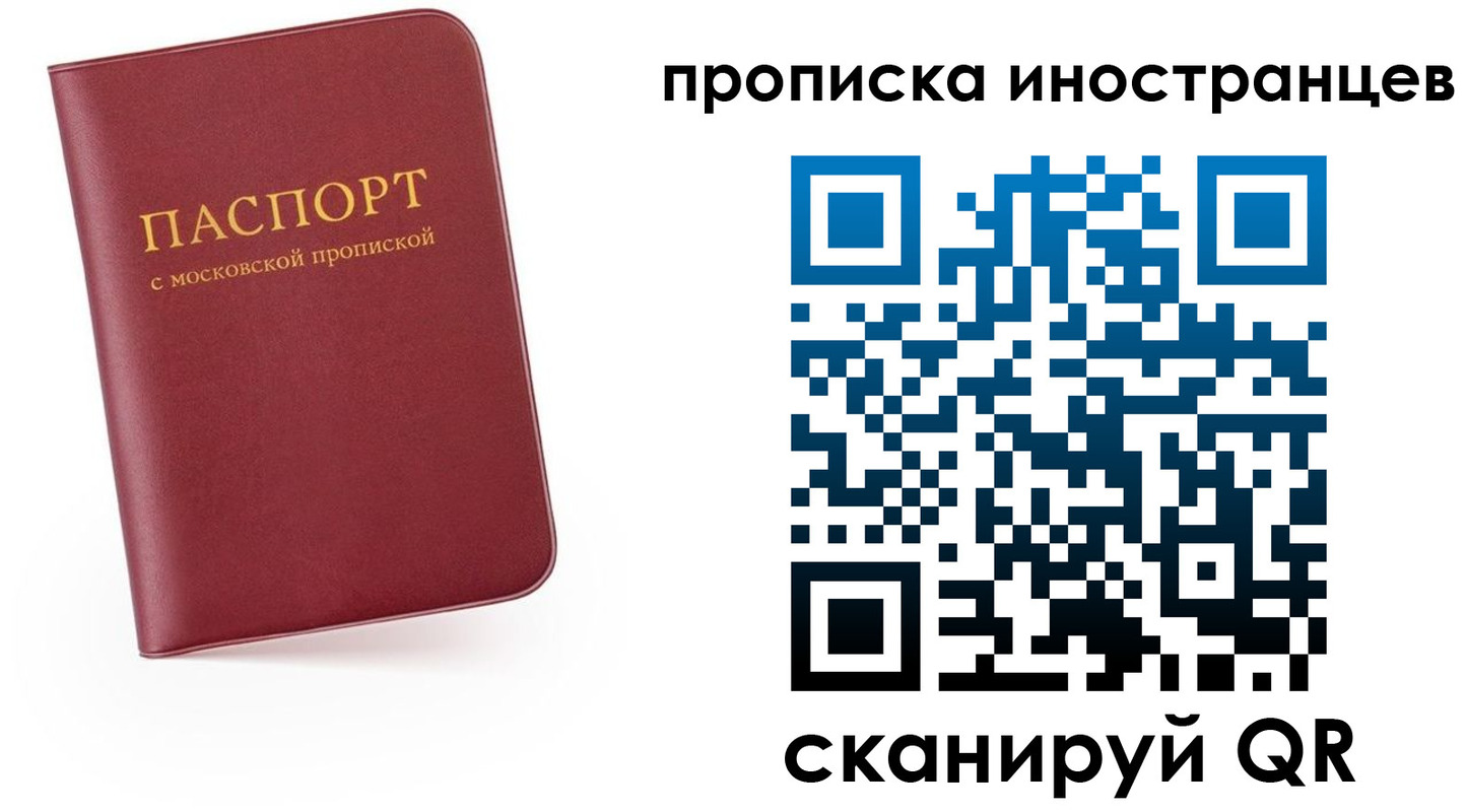 прописка ребенка в Юрьевце