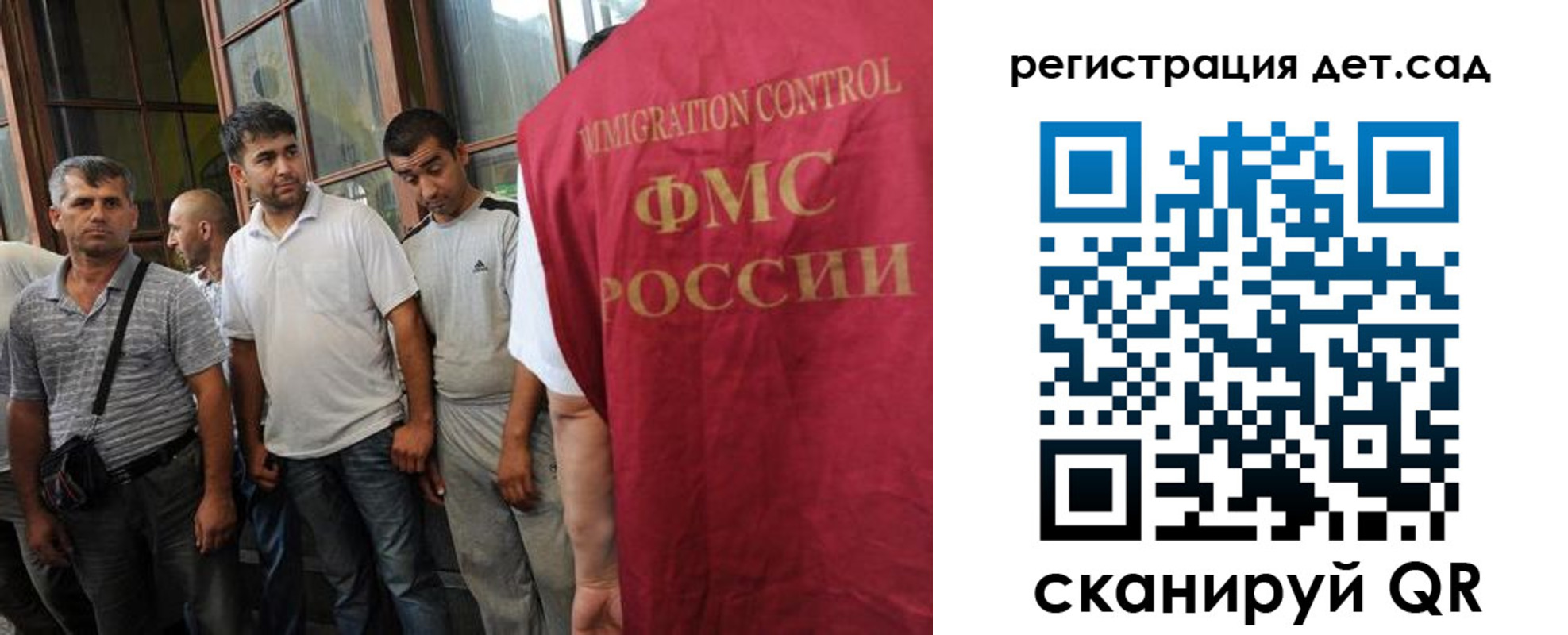 прописка ребенка в Юрьевце