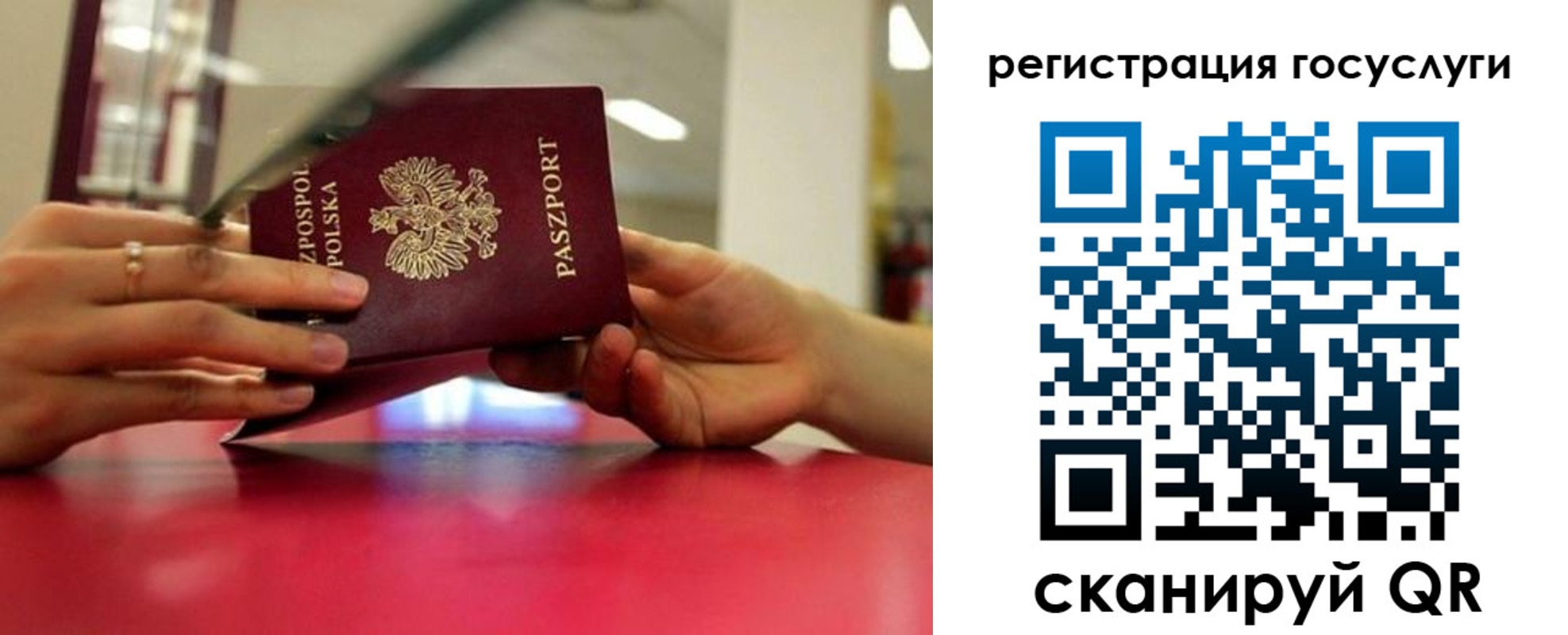 прописка регистрация в Юрьевце