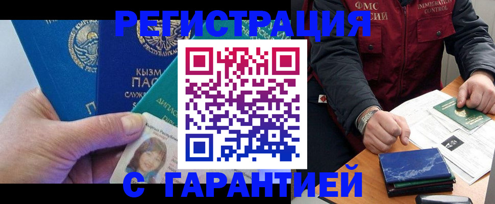 временная регистрация поиск в Юрьевце